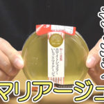 和三盆製ホワイトショコラといちごのマリアージュ(徳島産業・ローソン)