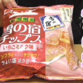 雪の宿チップス いちごミルク味(三幸製菓株式会社)、煎餅だけじゃない！ノンフライ、あまおう果汁使用！