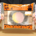 プレミアムかぼちゃ＆紫芋のロールケーキ(ローソン)、ハロウィンカラーを楽しめるスイーツ！