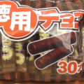 徳用チョコ30本(リスカ)、お手軽価格で美味しい駄菓子！