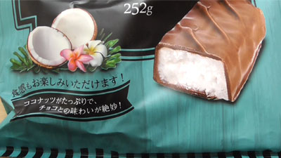 業務スーパー-ココナッツパラダイスチョコレート3
