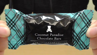 業務スーパー-ココナッツパラダイスチョコレート5