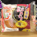 ご当地パンめぐり 茨城紅あずまリング(フジパン)、茨城県産紅あずま使用の芋あんが挟まれたドーナツ！