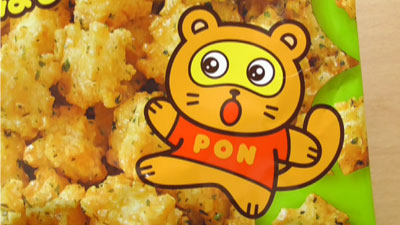 ポンスケ-あまから醤油のり味(ぼんち)3