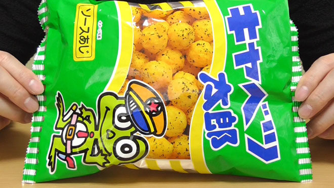 キャベツ太郎-ソース味(菓道・やおきん)