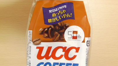 UCC-COFFEE-ミルクコーヒーロールケーキ(神戸屋)2