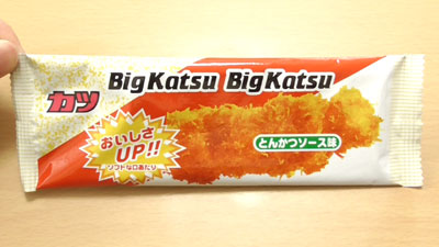 ビッグカツ-BigKatsu-とんかつソース味(菓道)2