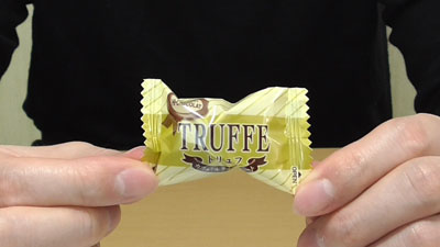 HI-CHOCOLAT-TRUFFE-ハイショコラシリーズ-トリュフ-カフェミルクチョコレート(ブルボン)5