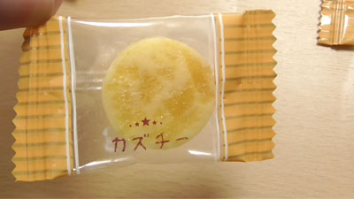 カズチー-数の子チーズ(井原水産)4