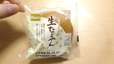 生なごやん(Pasco・敷島製パン)4