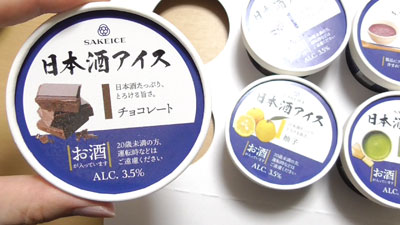 SAKEICE-Variety-Box-日本酒アイス(株式会社えだまめ)6