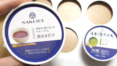 SAKEICE-Variety-Box-日本酒アイス(株式会社えだまめ)9