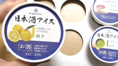 SAKEICE-Variety-Box-日本酒アイス(株式会社えだまめ)8